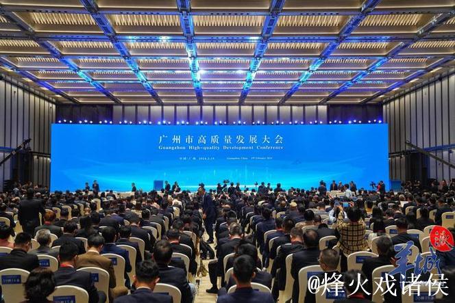 财经聚焦丨各地“新春第一会”释放高质量发展强劲信号 财经聚焦丨各地“新春第一会”释放高质量发展强劲信号