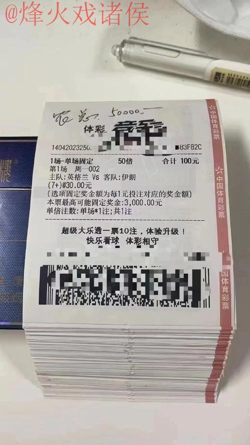 世界杯投注免费官方平台推荐 世界杯投注免费官方平台推荐